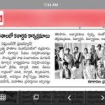 news-paper-67